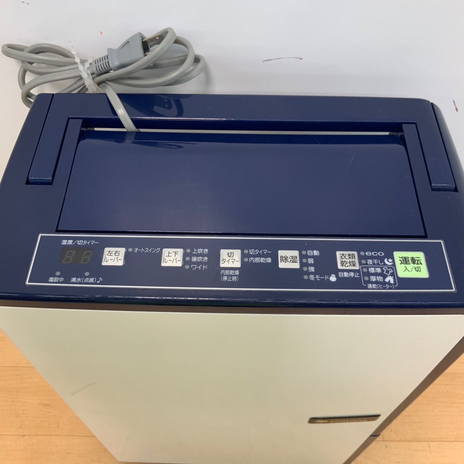 コロナ 衣類乾燥除湿機 CD-H1815 2015年製 ?CORONA コロナ 衣類乾燥 