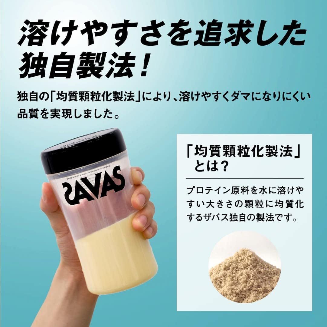 大特価】SAVAS WHEY PROTEIN 100 980g 2袋 ザバス(SAVAS)ホエイ