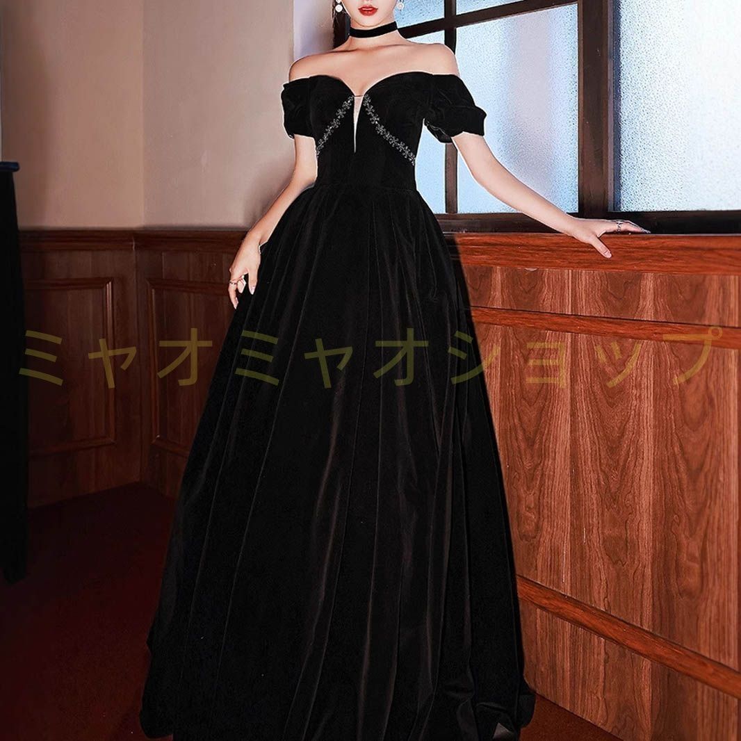カラードレス カクテルドレス ブラック ベルベット 半袖 オフショルダー ロングドレス 発表会 演奏会 ステージドレス コンクール イブニングドレス フォマール 30代 40代 1210