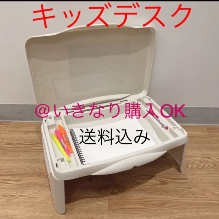 スリーコインズ☆新品☆キッズデスク☆折り畳みテーブル☆スリコ