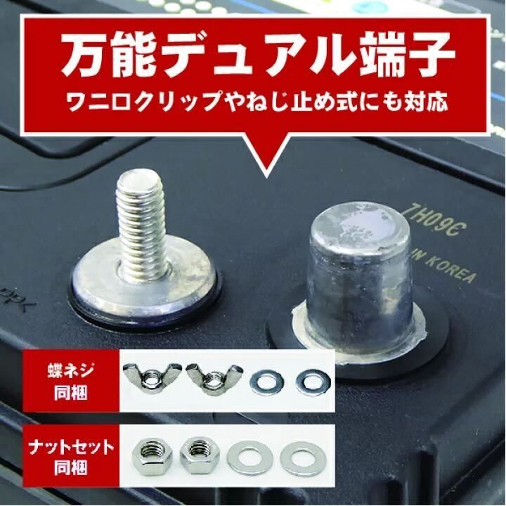 S27MF 自発電機 サイクルバッテリー ACデルコ M27MF互換 キャンプなどにも