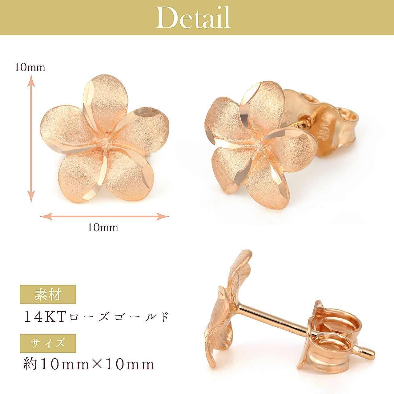 【新品】k14WG　ピアス　コンビ　プルメリア　ハワイアンジュエリー　14k 楽天市場】ピアス K14 ハワイアンジュエリー レディース