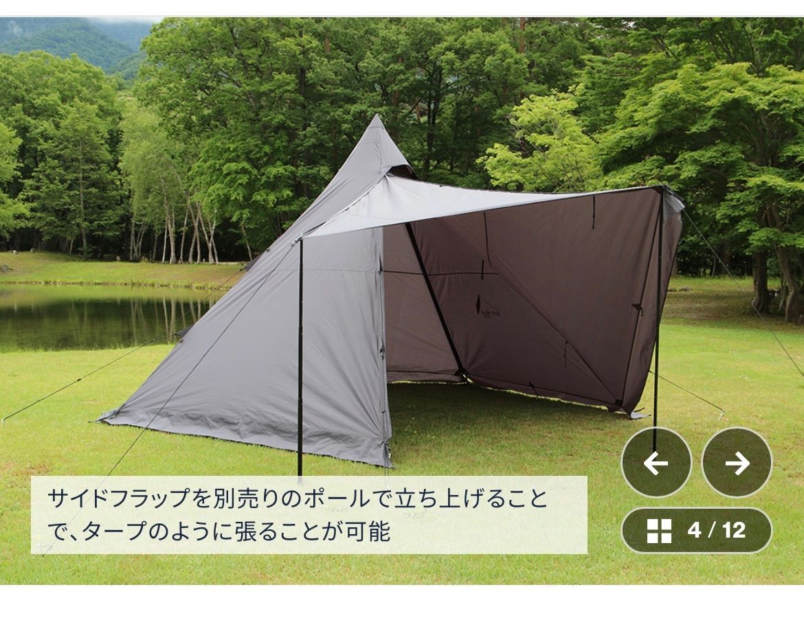 新品未使用フルセット】サーカスST DXブラック フロントフラップ