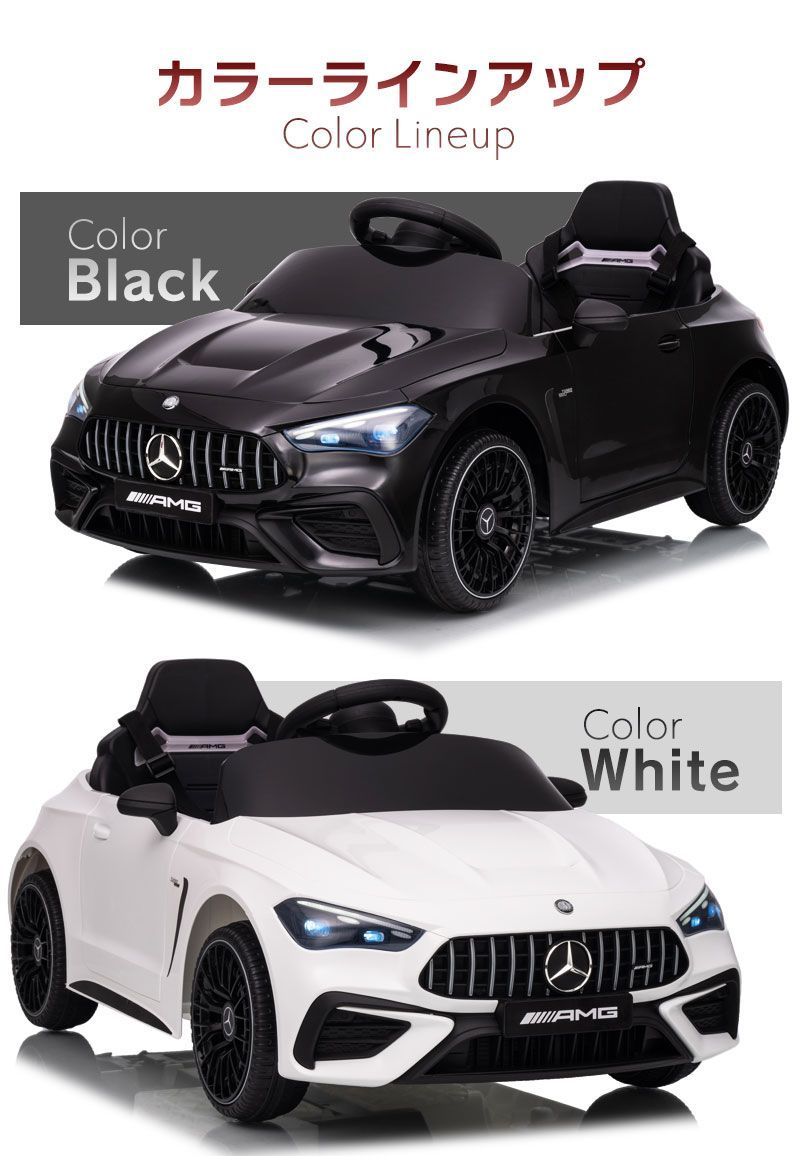 乗用玩具 乗用ラジコンカー