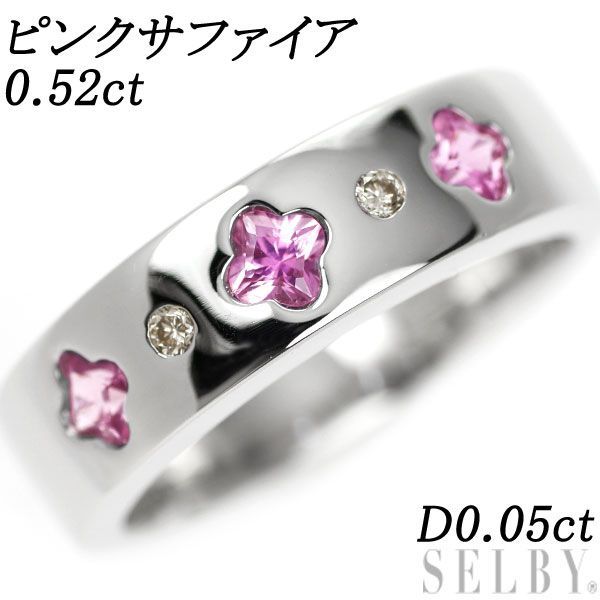 K18WG ピンクサファイア ダイヤ リング 0.52ct D0.05 フラワー - www