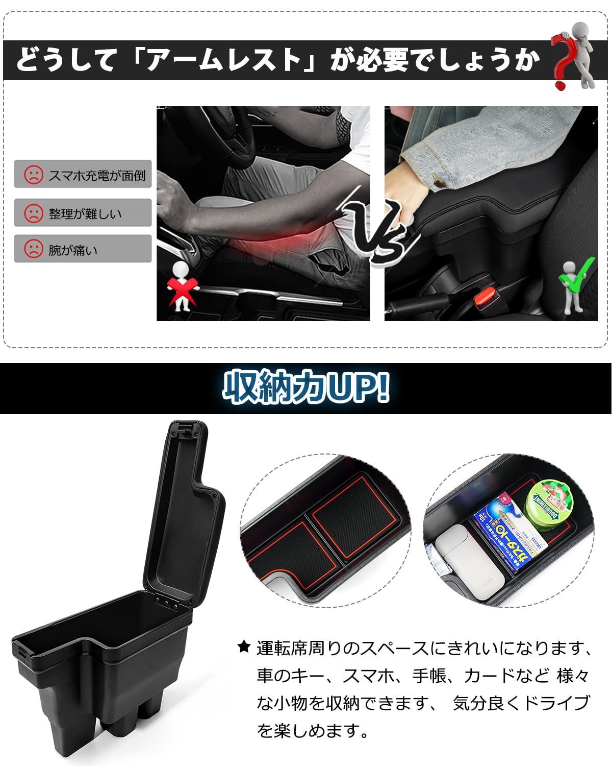 車内