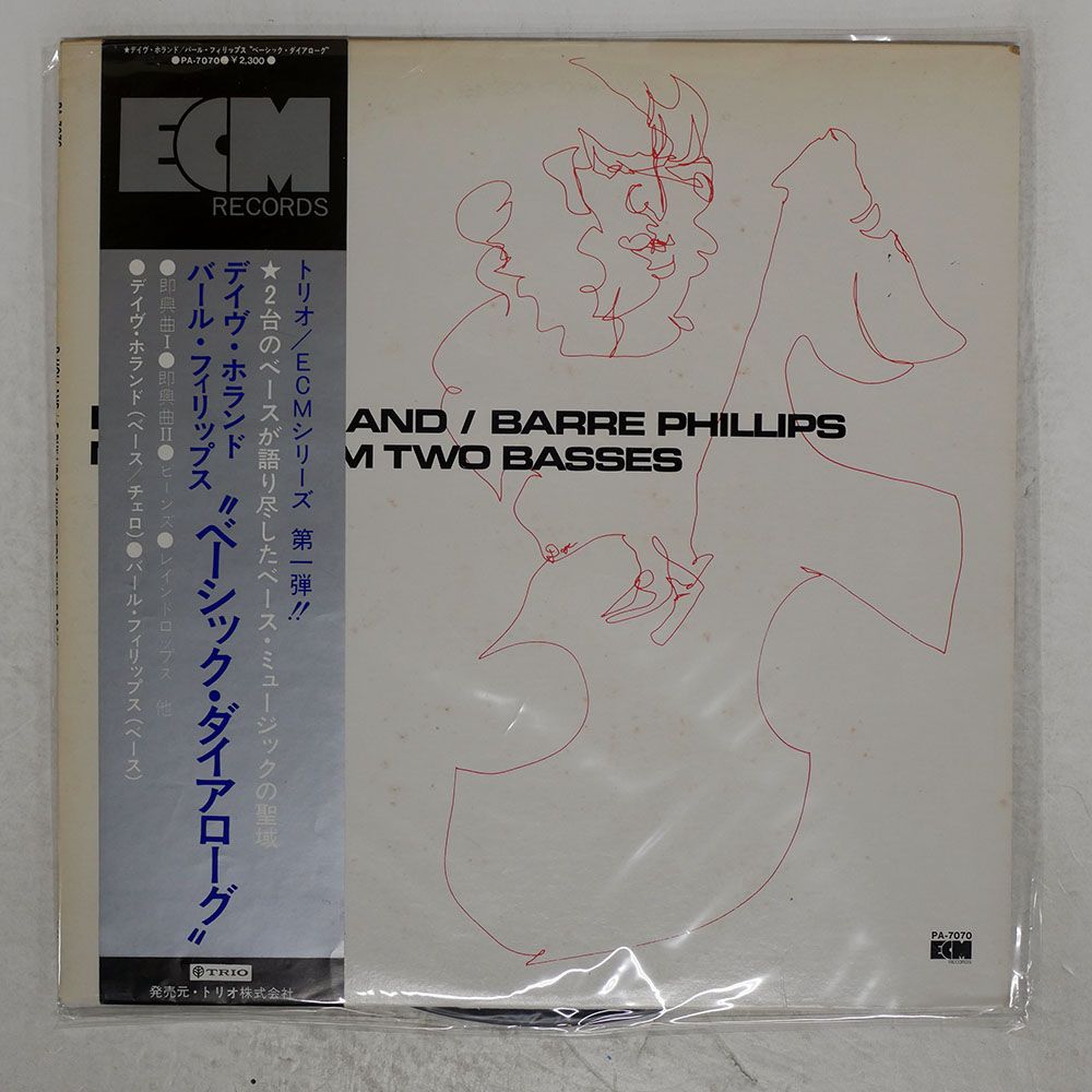 Marco polo LP 2枚セット　オリジナル盤 中古:盤質AB】 Marco Polo Original Soundtrack : エンニオ