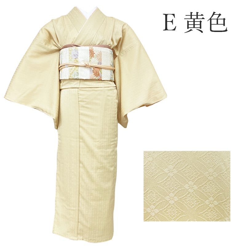 洗える着物