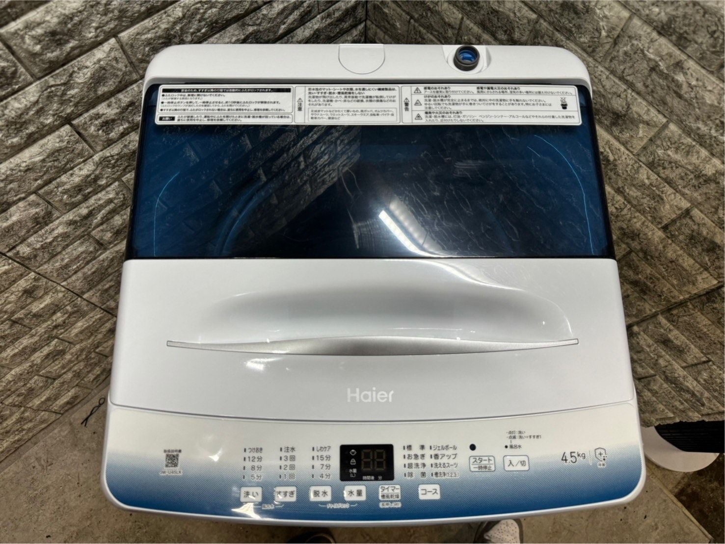 美品 高年式】大阪送料無料☆3か月保障付き☆洗濯機☆2023年  