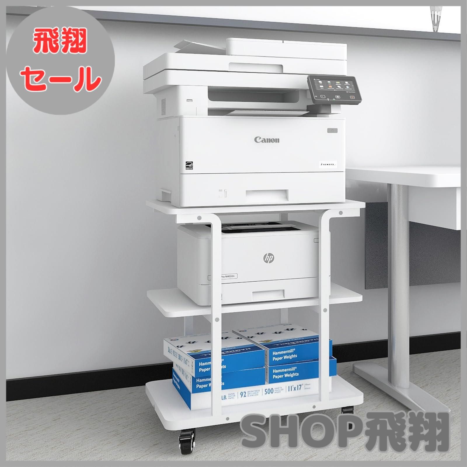 【限定セール，最新作】 【大安売り】PUNCIA 3段 プリンター台 幅60cm 奥行50cm 高67cm ワゴン キャスター付き プリンターラック 収納棚 大型 プリンター 置き 台 省スペース プリンター棚 机下収納 木製ラック 取り付け簡 その他