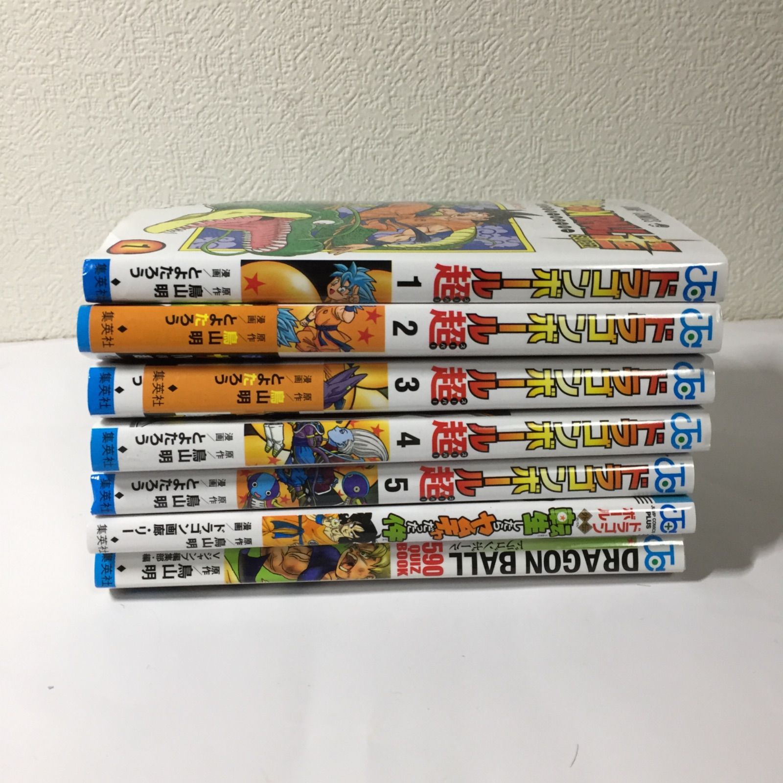 ドラゴンボール ドラゴンボール超 漫画 まとめ売り 全11冊
