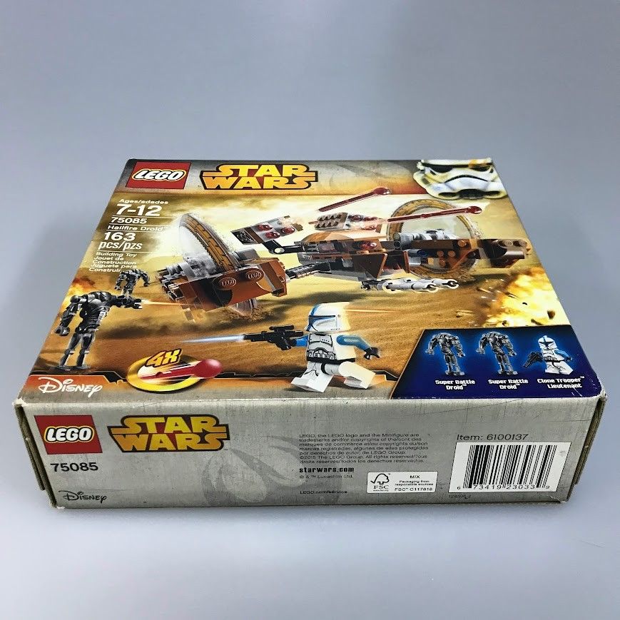 ☆廃版レア新品未開封☆レゴスターウォーズ♡ 正規品 新品未開封 LEGO レゴ スターウォーズ 75085 ヘイルファイヤー