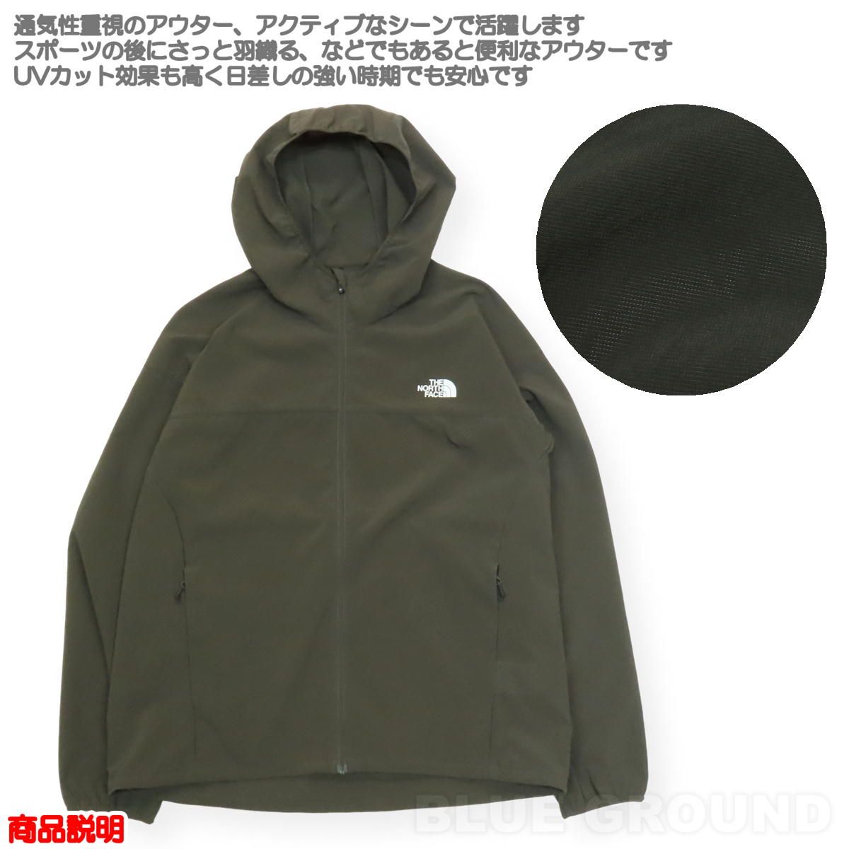 ザ・ノース・フェイス / ベント メッシュフーディー レディース ニュー