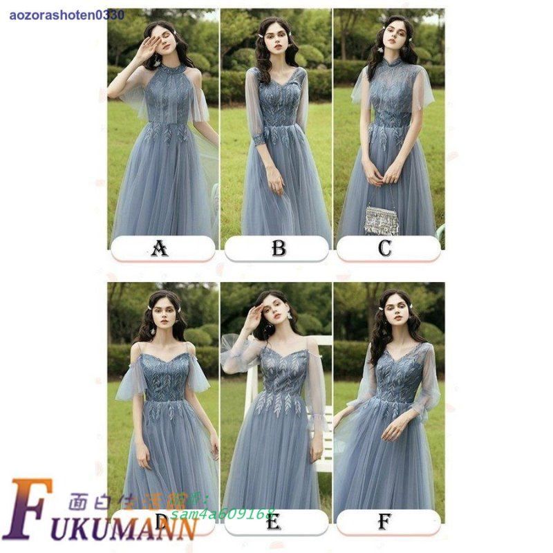 ロングドレス パーティードレス