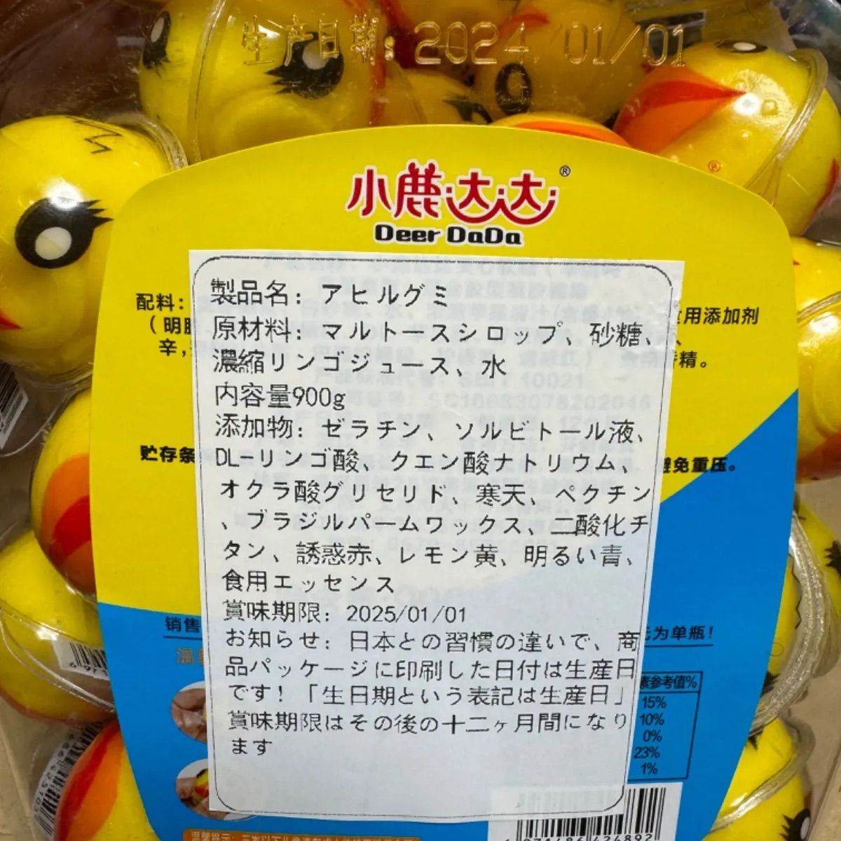 地球グミシリーズ アヒルグミ20個 子供お菓子誕生日パーティー プレゼント 輸入菓子 ASMR 地球グミ - メルカリ