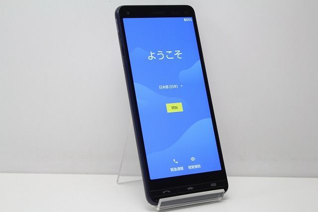 au 京セラ BASIO4 KYV47 SIMロック解除済み SIMフリー Android