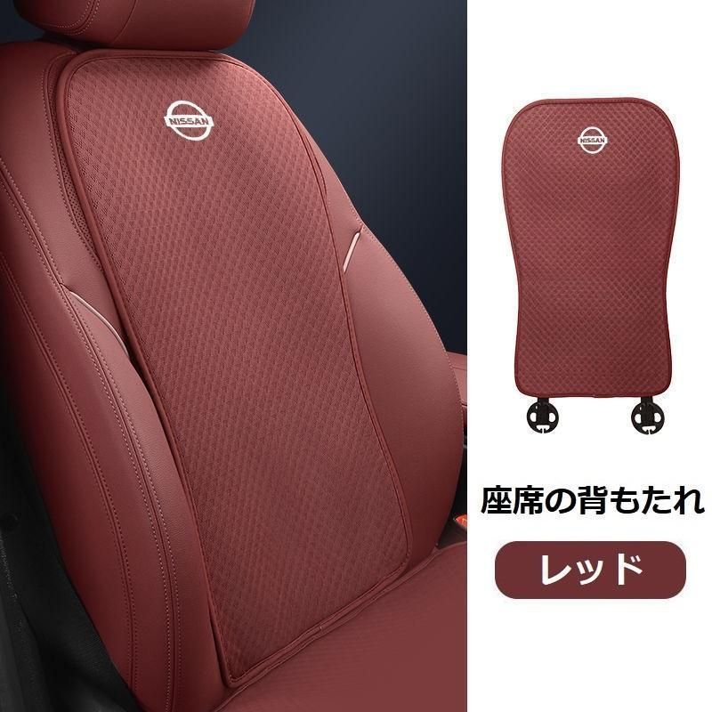 後座席用座布団1枚 座席の背もたれ2枚
