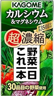 カゴメ 野菜一日これ一本超濃縮 カルシウム-マグネシウム 125ml×24本入×6ケース 144本