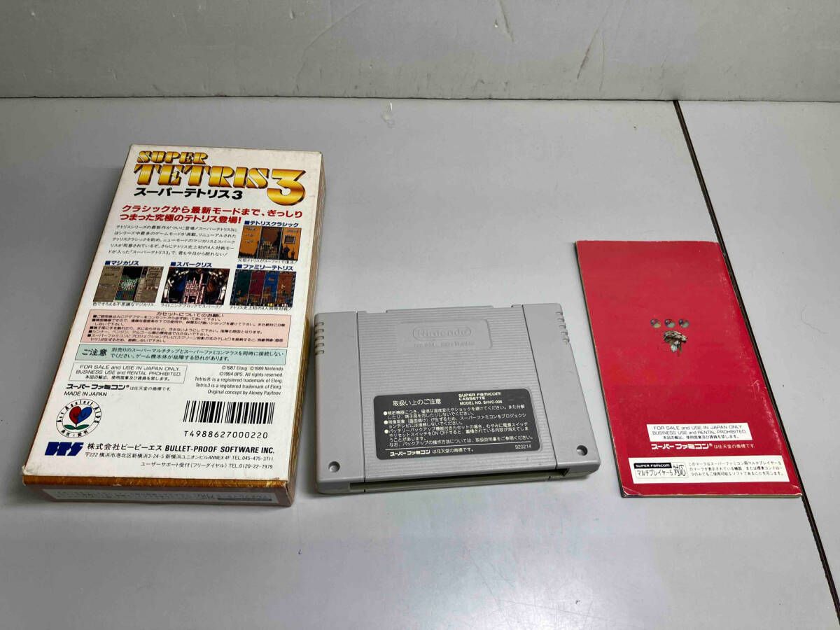 内箱なし スーパーテトリス3 - メルカリ
