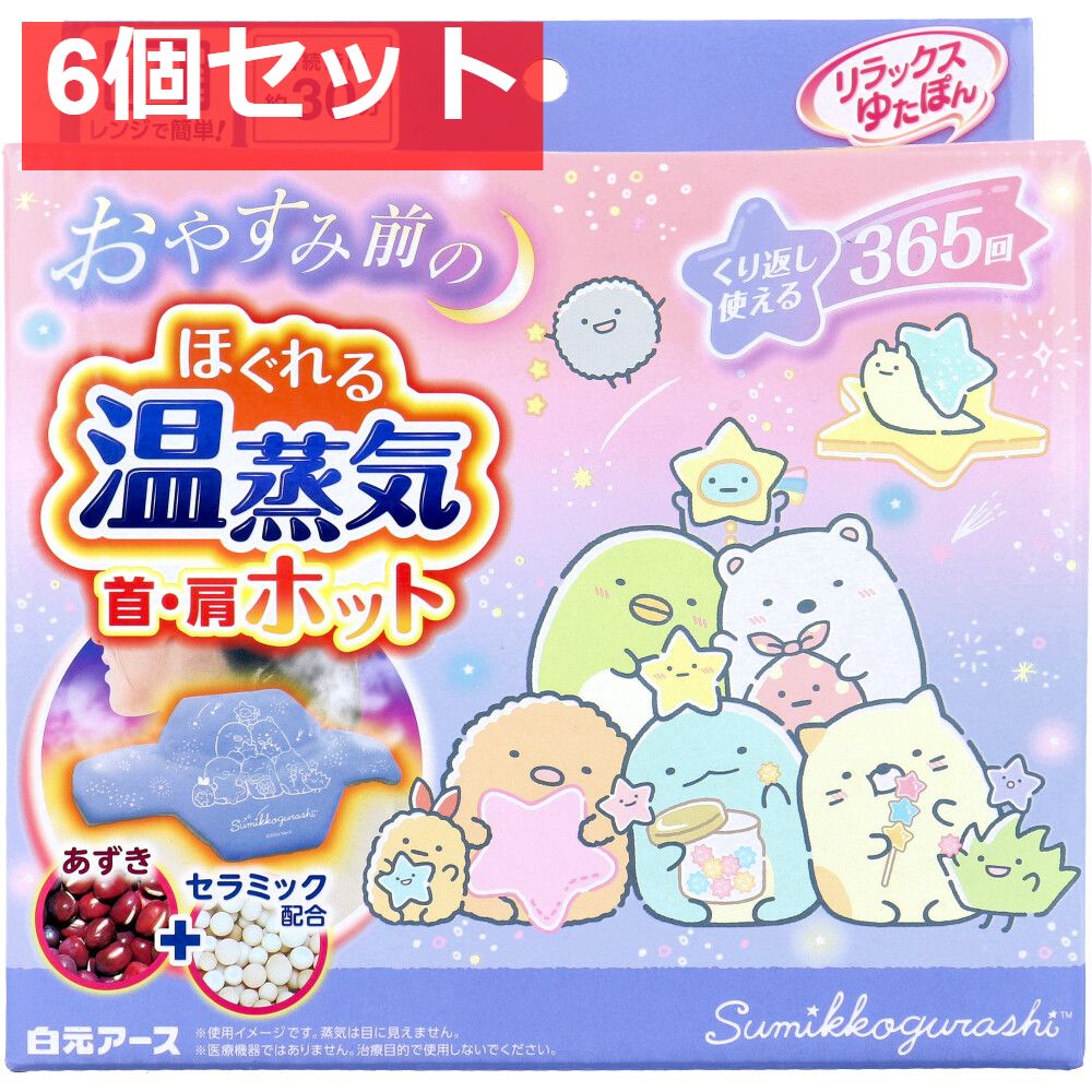 須恵器長頸瓶 猿投 湖西 東海地方 奈良時代〜平安時代 花呼ぶ器 考古
