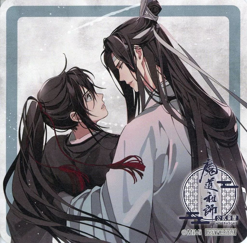 中古】コースター 魏無羨＆藍忘機(後ろ向き) コースター 「ラジドラ