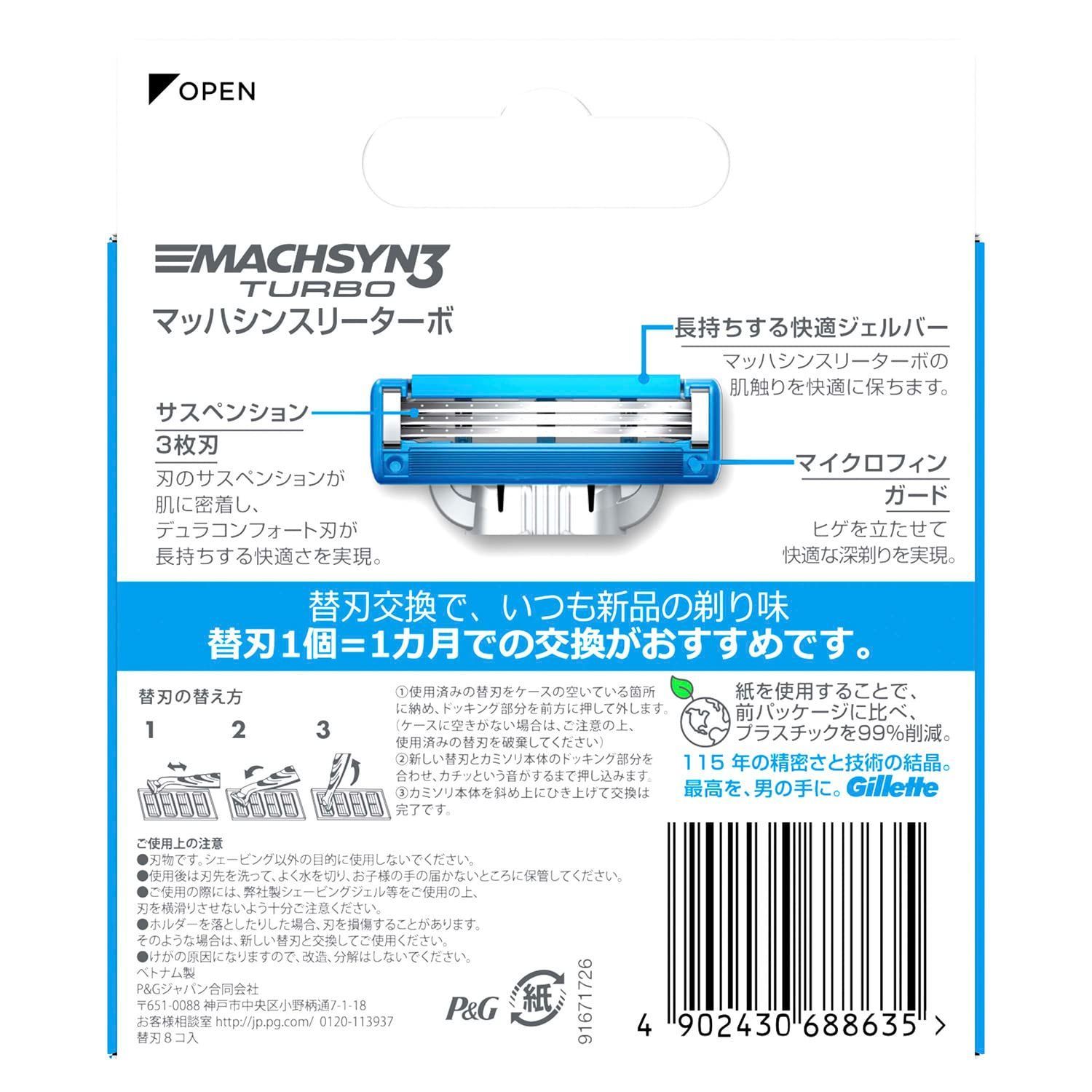 3B 専用 614MYu8YwQL._AC_UL210_SR210,