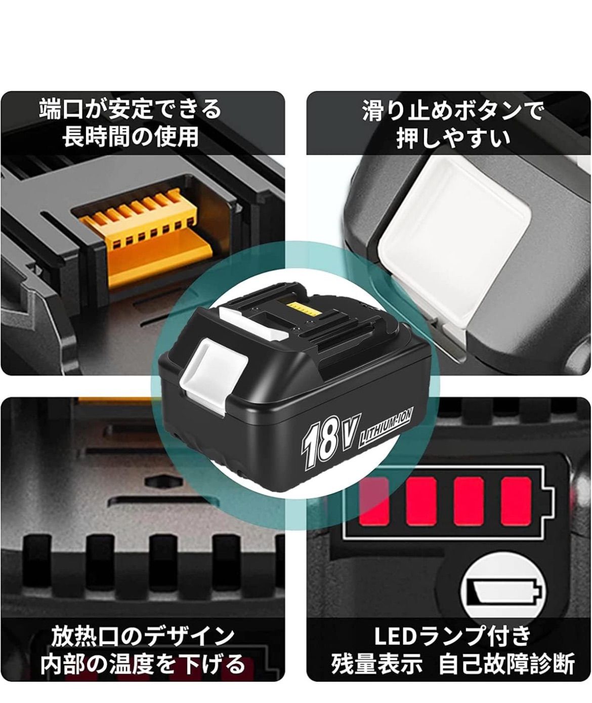 ☆RARR_Shop☆】マキタ 18V BL1860B 1個セット 大容量 6.0Ah 互換 バッテリー DIY makita 残量表示付き  BL1860b PSE取得済 - メルカリ