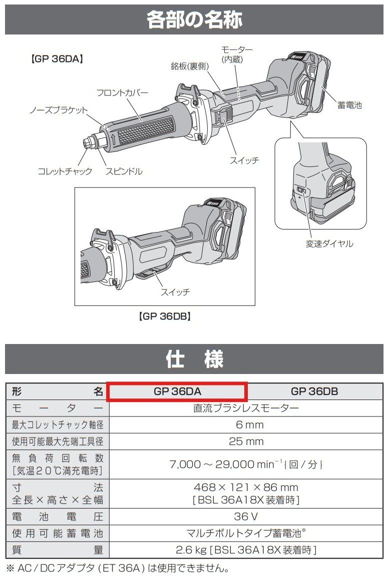 無段変速 スライドスイッチ式
