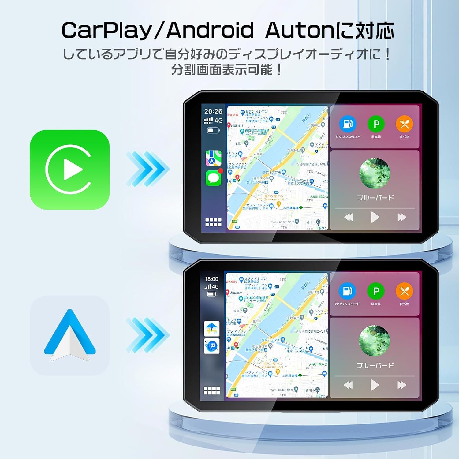 バイク用ドライブレコーダー GPS搭載 TPMS機能搭載 CarPlay 対応