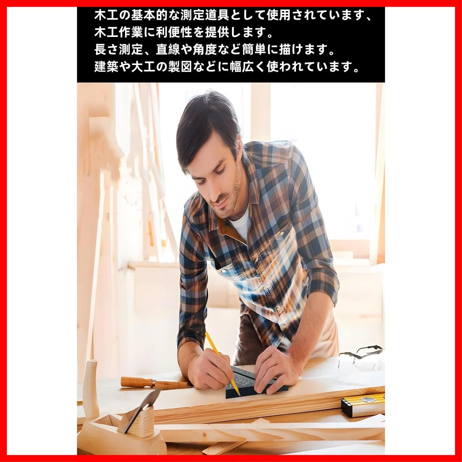 建築用　鉄砲　大工 建築用鉄砲大工