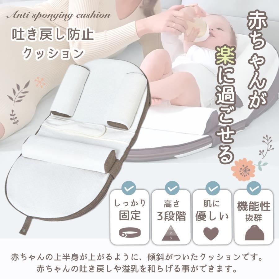 2025吐き戻し防止枕