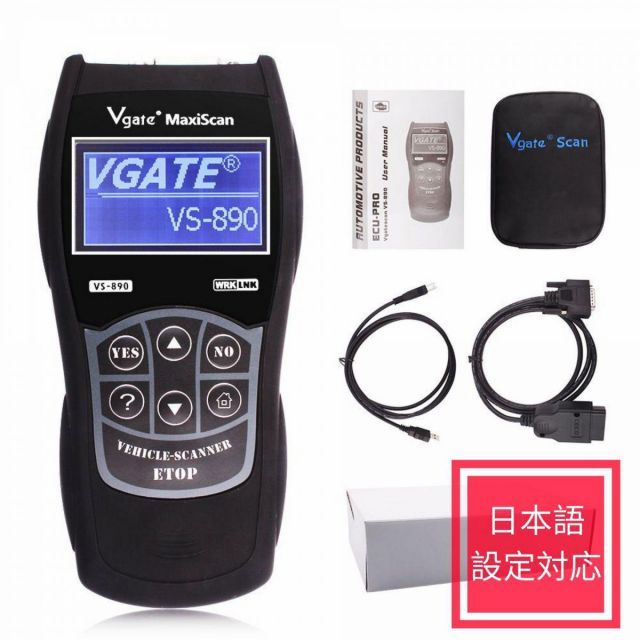 故障診断機 車 OBD2 日本語対応 VS-890 スキャナー Vgate 車の状態を診断 ダイアグ エラーコード消去 VS890 ダイハツ スズキ  トヨタ ホンダ 日産 スバル マツダ 三菱 BMW AUDI ベンツ フォルクスワーゲンなど - メルカリ