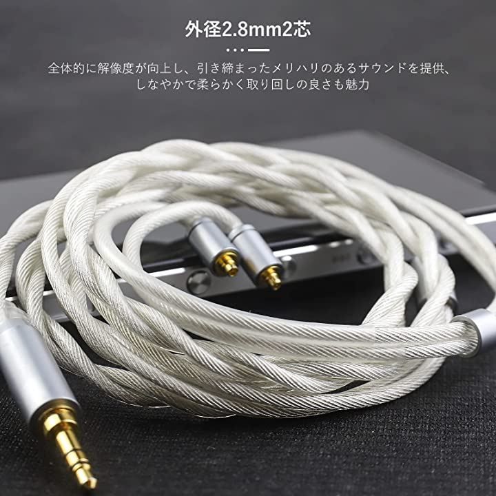 3APLUS TZ35 MMCXリケーブル2芯同軸 OCCケーブル 銀メッキ・単結晶銅