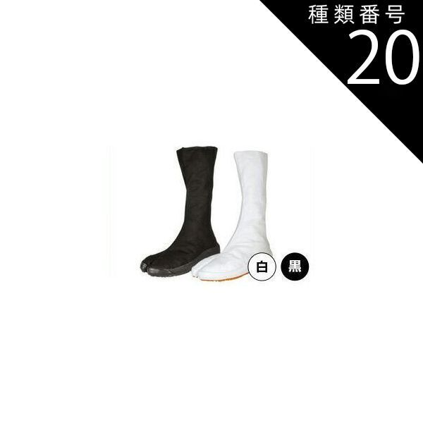 種類20 20 27.0cm|黒 足袋 エアージョグ3 12枚ハゼ