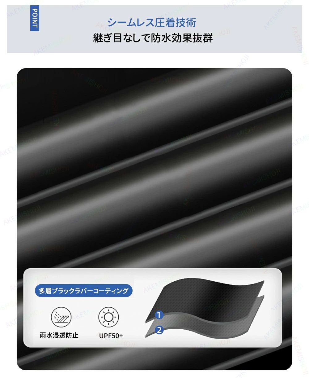 日焼け止め 防水