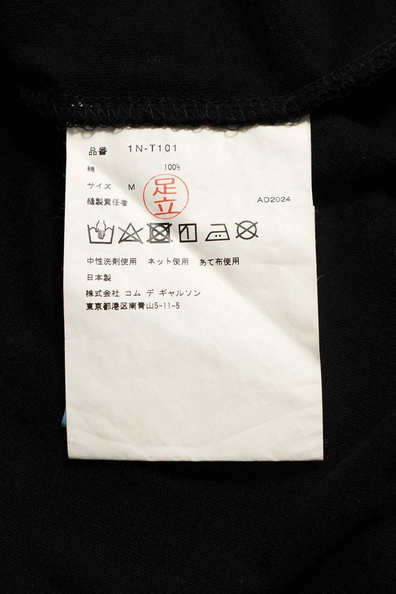 ブラックコムデギャルソン ×ナイキ