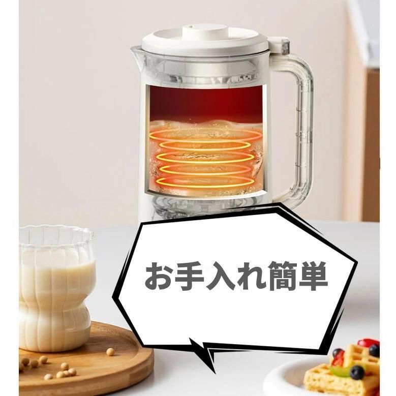 スープメーカー