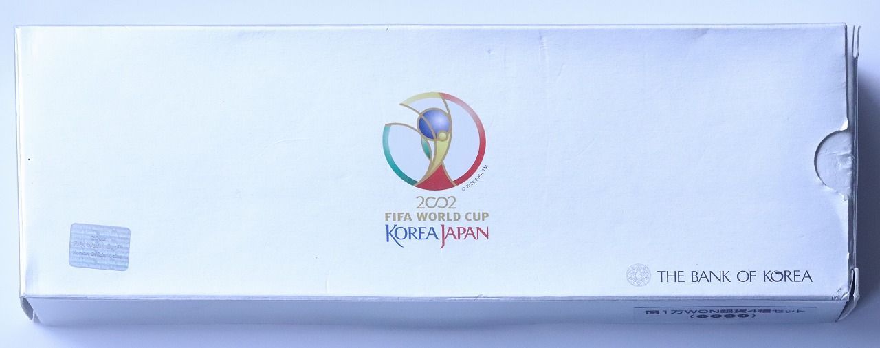 2002年FIFA ワールドカップ記念 韓国発行公式1万ウォン銀貨4種セット 日韓ワールドカップ 1万ウォン 純銀1オンス4種セット 完未品