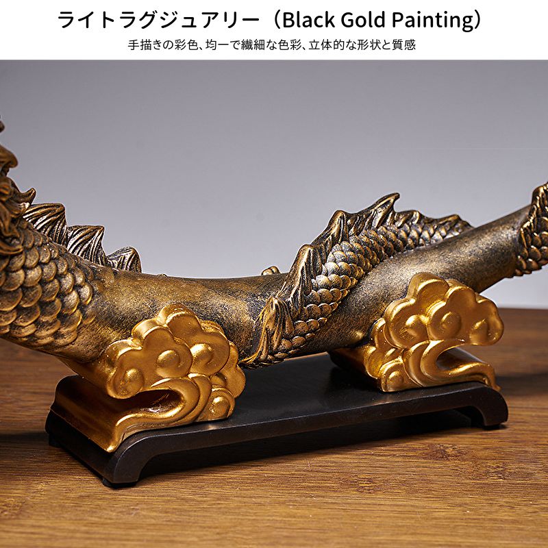 置物 装飾品 人形 フィギュア ドラゴン 龍 竜 ゴールド オブジェ