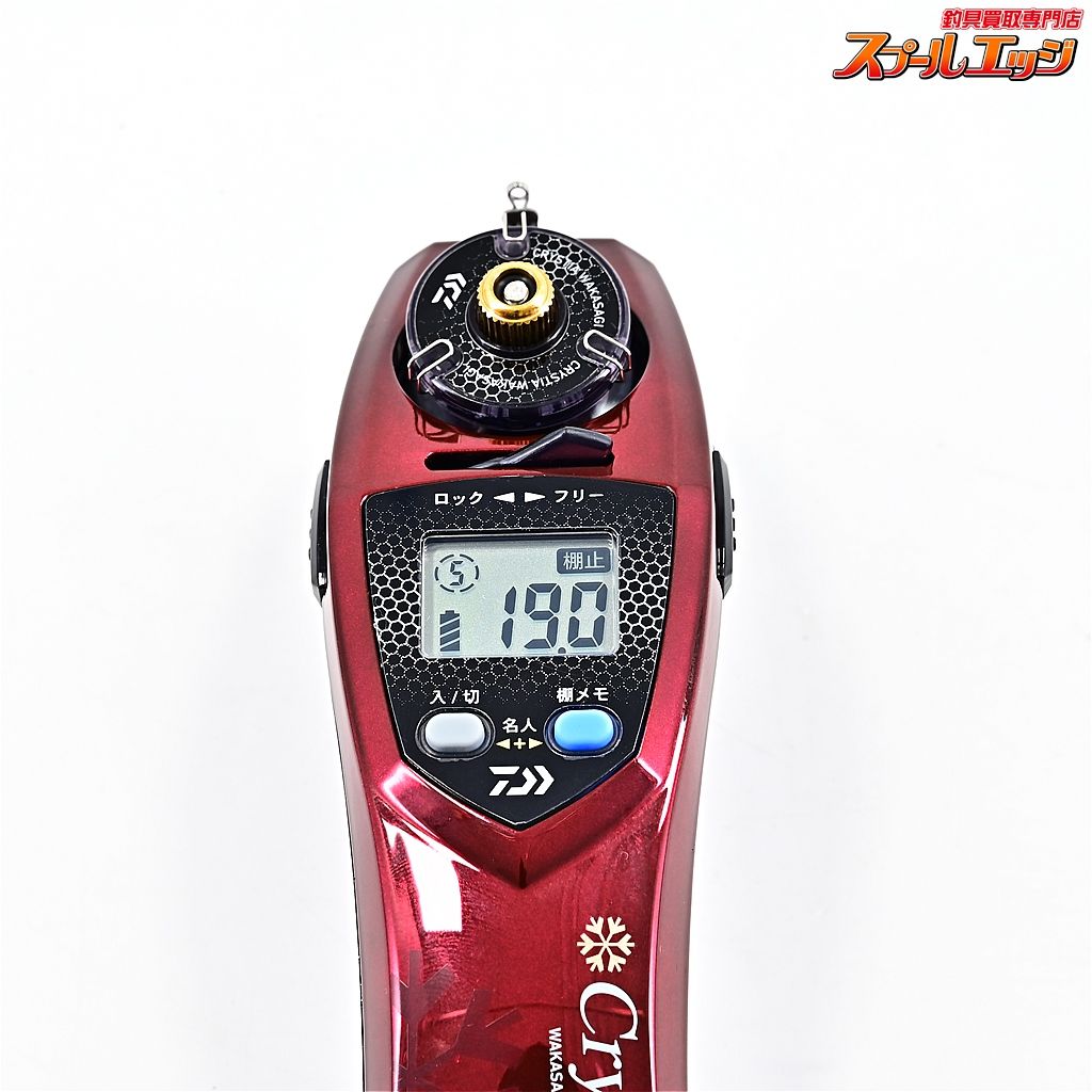 DAIWA