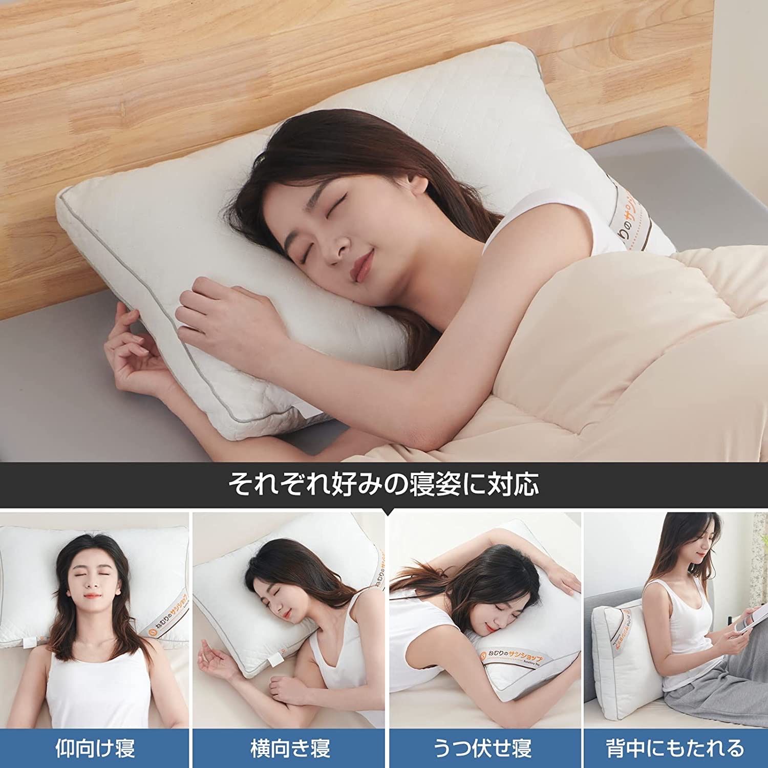 代引き手数料無料 ✨カバー2枚付き✨ 高反発枕 枕 まくら ホテル仕様 安眠 快眠 横向き対応
