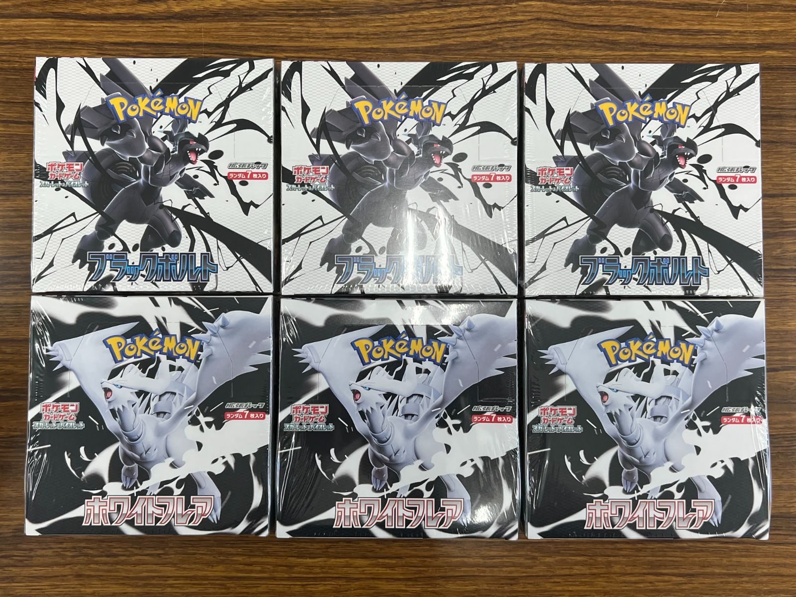 ホワイトフレア ブラックボルト ポケモンカード 6BOX シュリンク