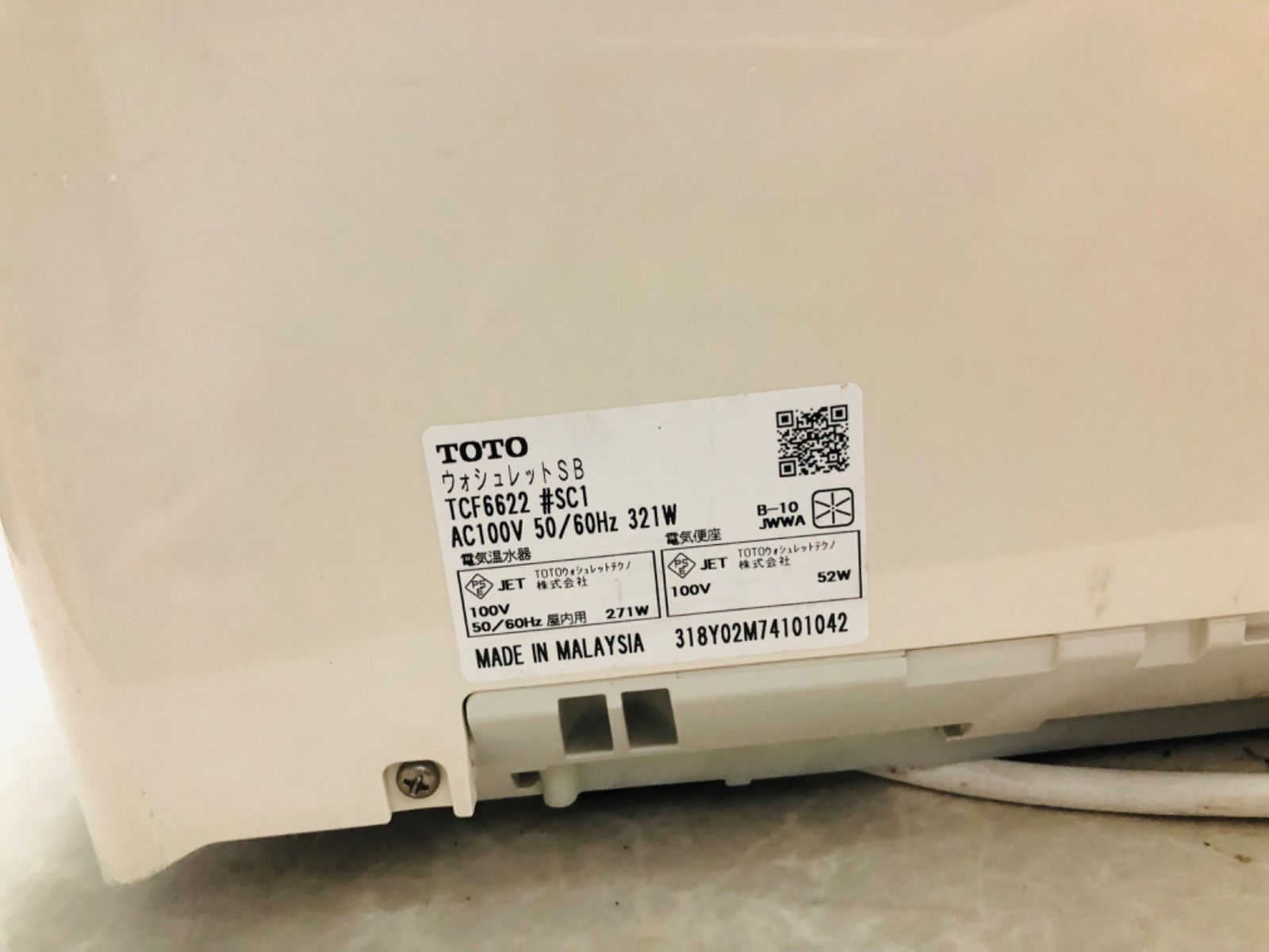 C130 TOTO 温水洗浄便座 TCF6622 - メルカリ