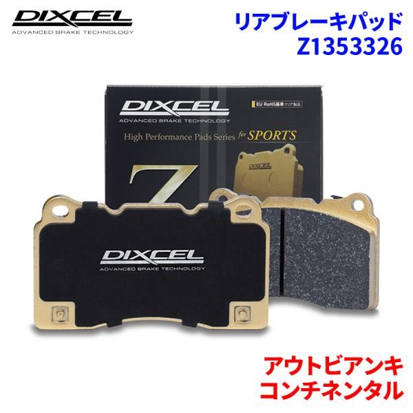 【中古】 石畳に靴音が響く パリの裏道・小路散歩/有楽出版社/早川雅水 中古】 石畳に靴音が響く パリの裏道・小路散歩 / 早川 雅水