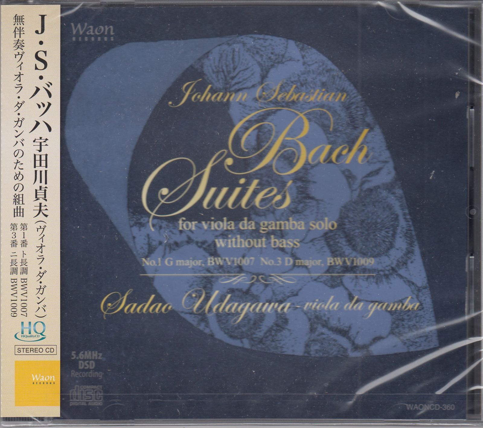 HQCD/Waon]バッハ:無伴奏ヴィオラ・ダ・ガンバのための組曲第1番ト長調BWV.1007u0026無伴奏ヴィオラ・ダ・ガンバのための組曲第3番 ニ長調BWV.1009/宇田川貞夫(vdg) 2019.5 - メルカリ