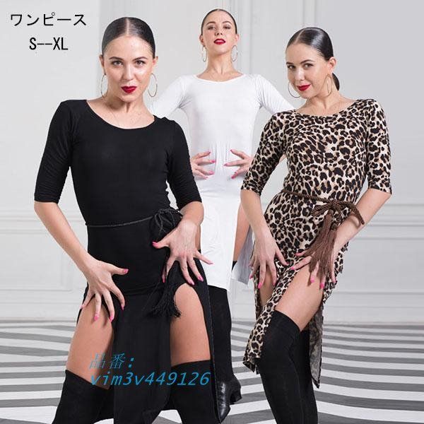 新品　社交ダンス　トップス　グレー　ワルツ　長袖　パーティ　2977　ステージ 新品 社交ダンス トップス グレー ワルツ 長袖 パーティ 2977