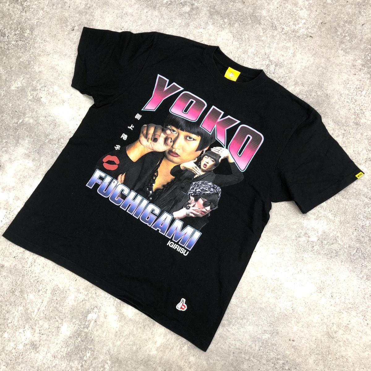 FR2 エフアールツー YOKO FUCHIGAMI ロバート秋山 T-SHIRT Tシャツ 半袖 カットソー クルーネック オーバーサイズ  ビッグシルエット PRINT プリント 刺繍 BLACK ブラック 黒 XLサイズ - メルカリ