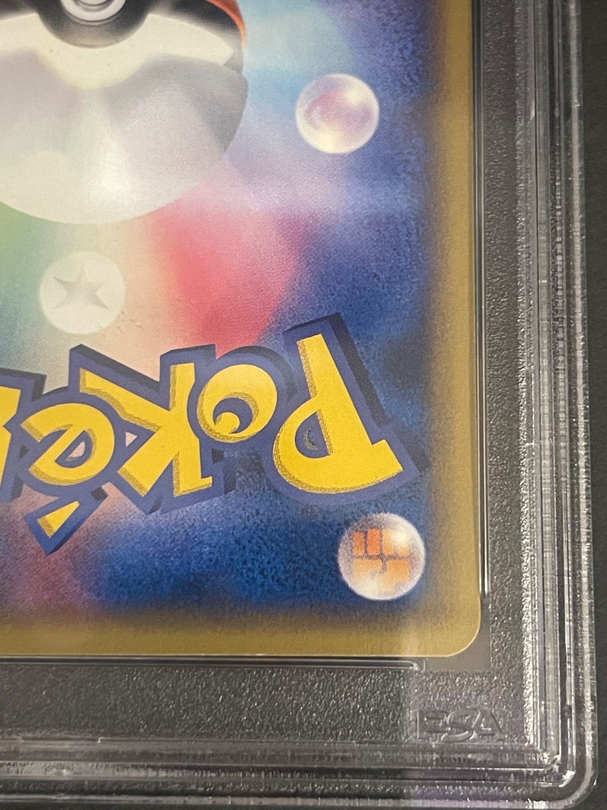 PSA鑑定品　マクドナルド　ブラッキー　プロモ　psa7 ポケモンカード 2002年 ブラッキー 025/P マクドナルド プロモ