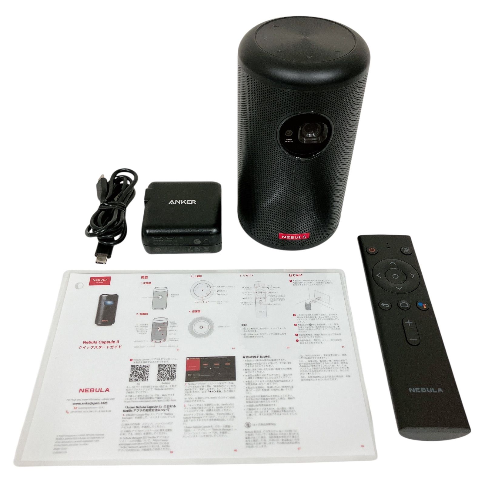 Glorlummi 投影仪 蓝牙遥控器・Android TV12.0・4K Glorlummi 投影仪 蓝牙遥控器・Android TV12.0・4K