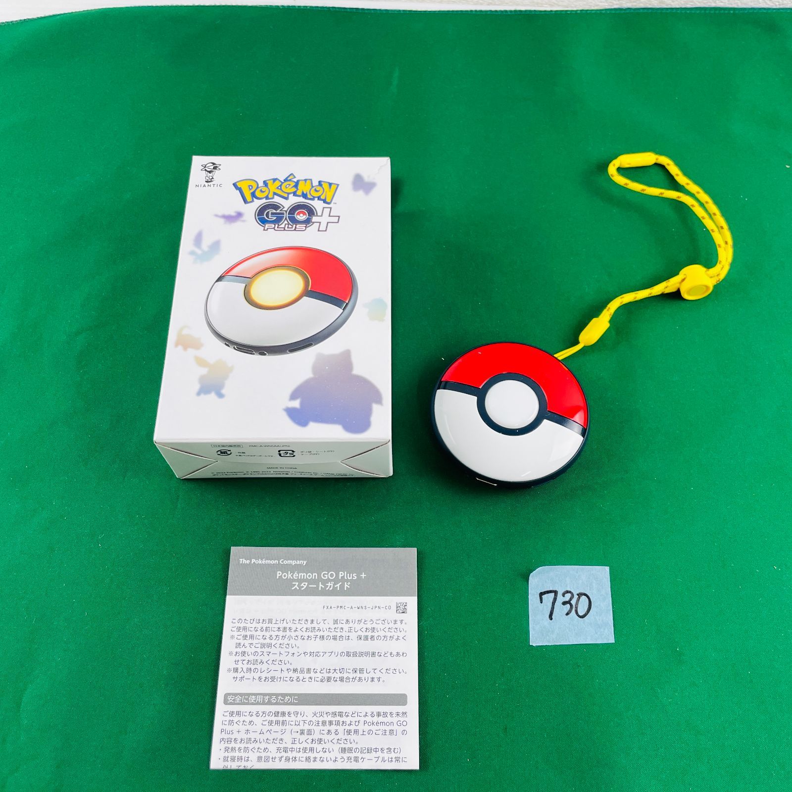 730【動作OK】Pokemon Go Plus+ PMC-004 箱付き ストラップ スタート